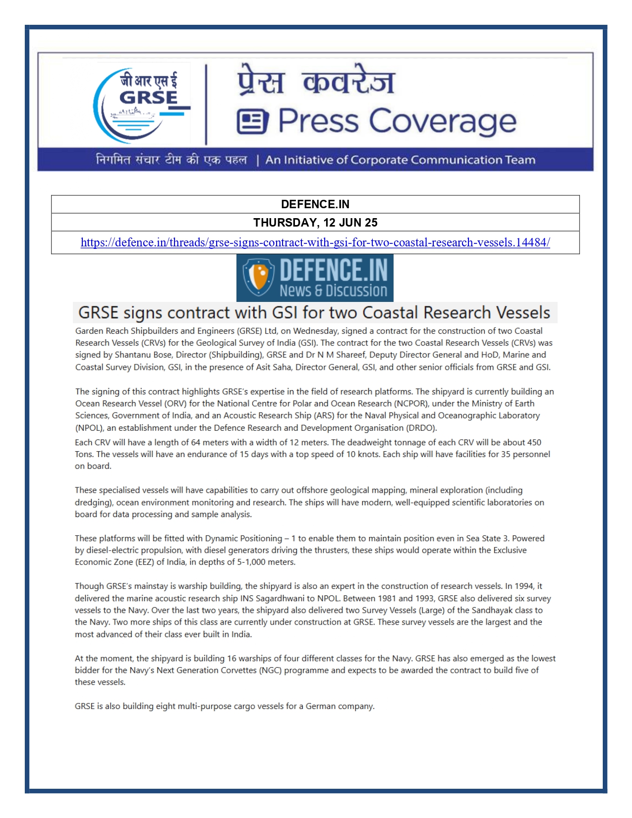 Press Coverage : CMD,GRSE conferred on CMA's Management Excellence Award 2025  